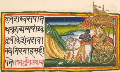 Holy scriptures of Hinduism