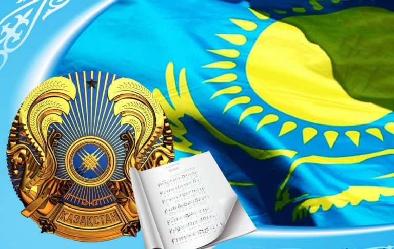 National symbols of Kazakhstan - AWA